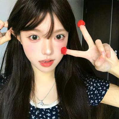 他似火